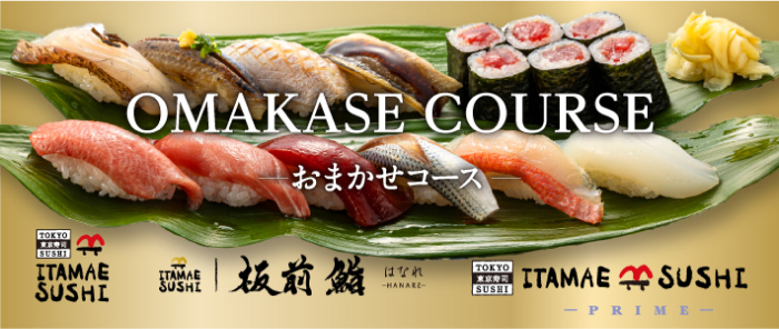 OMAKASE COURSEのご案内