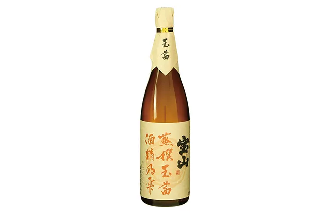 玉茜