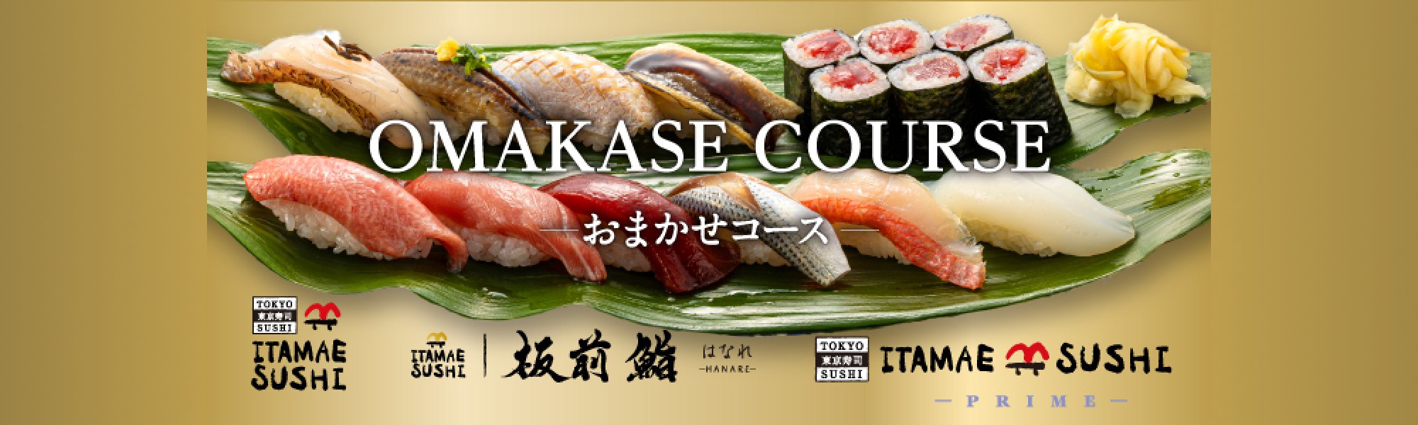 OMAKASE COURSE