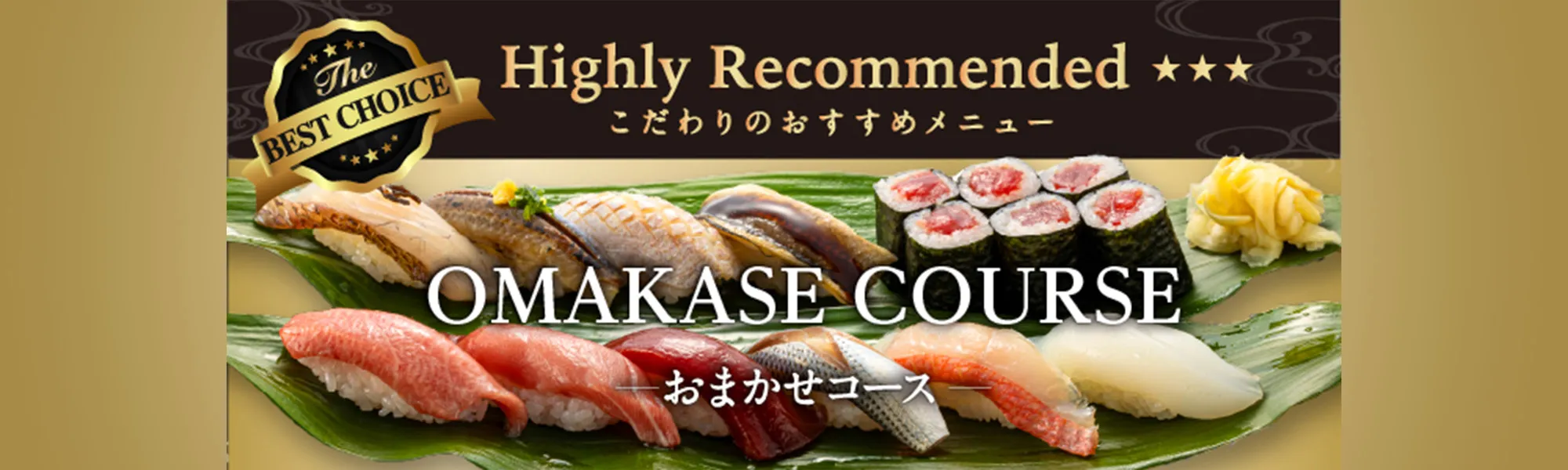 OMAKASE COURSE