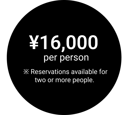 ¥16,000 per person ※Reservations available for two or more people.